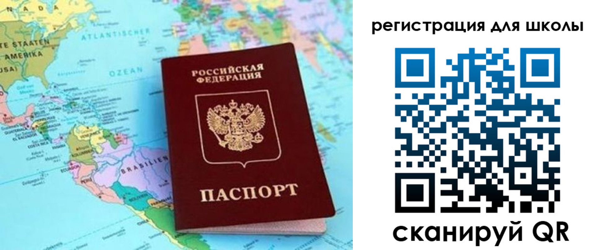 прописка для военкомата в Новотроицке